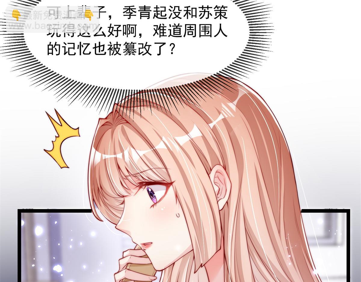 03(1/4)-第4话