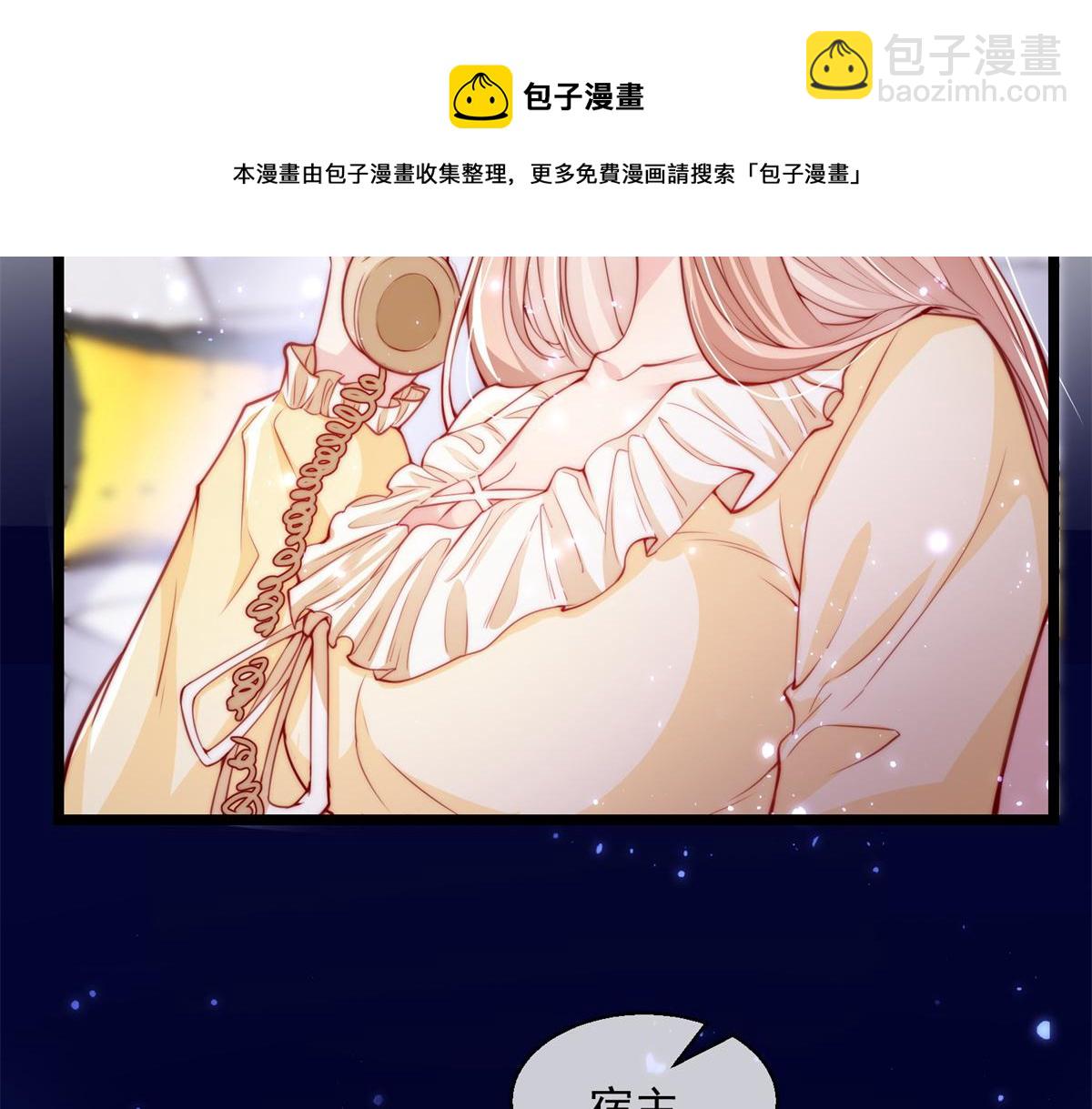 03(1/4)-第4话