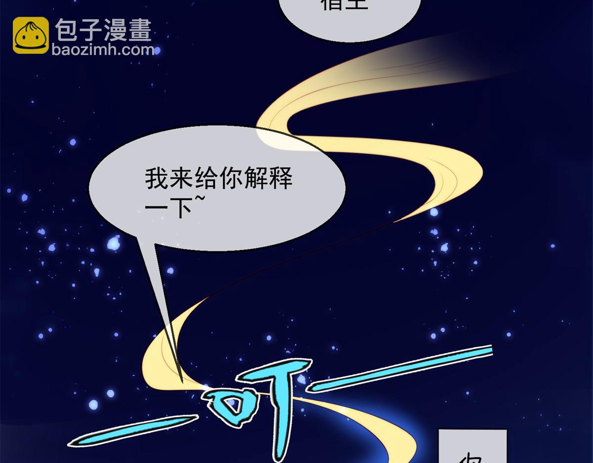 03(1/4)-第4话