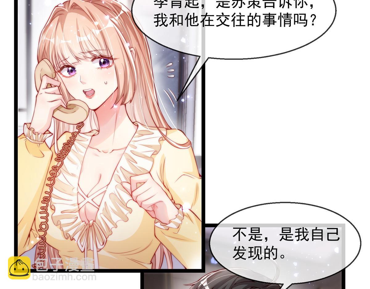 03(1/4)-第4话