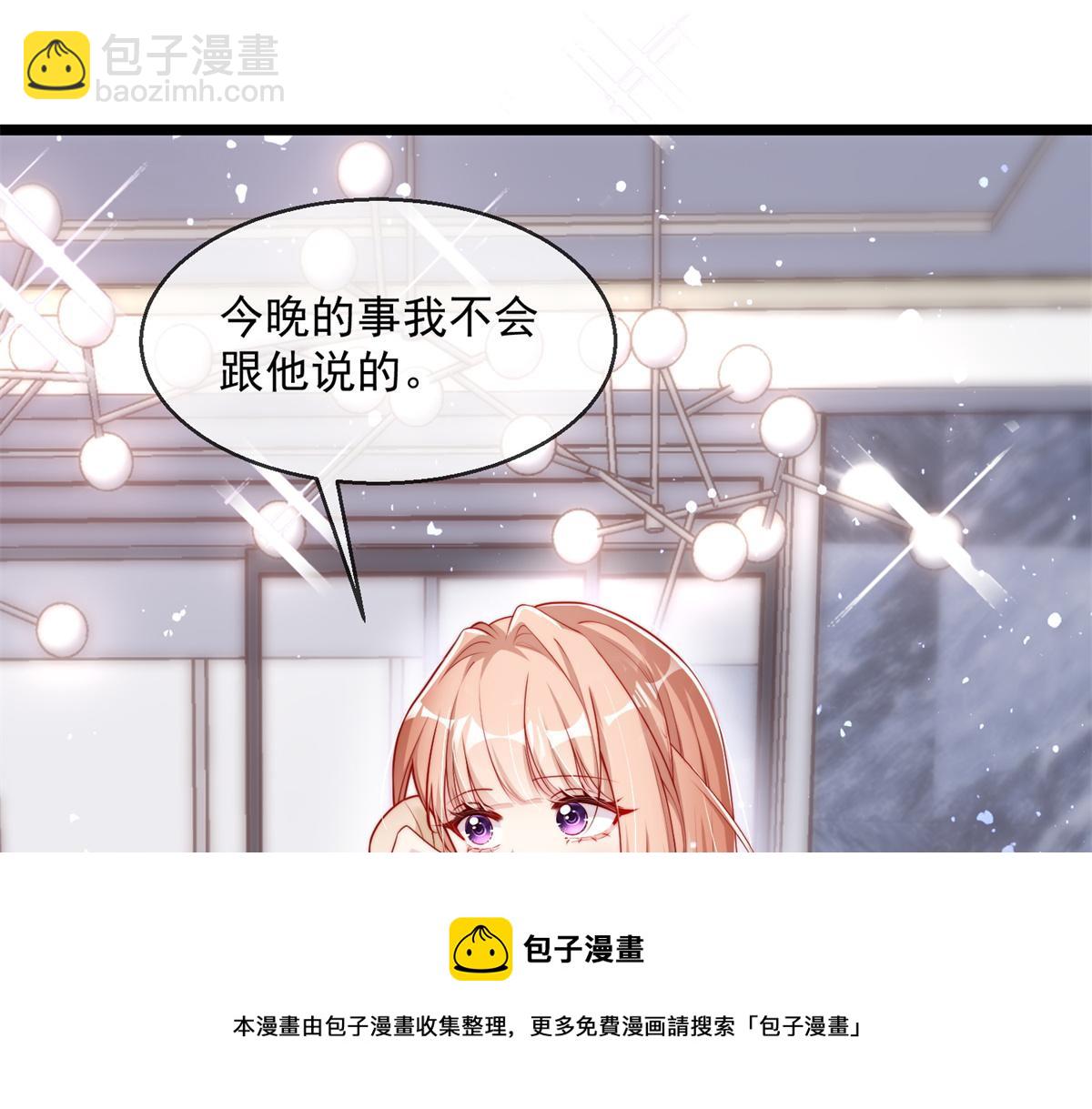 03(1/4)-第4话