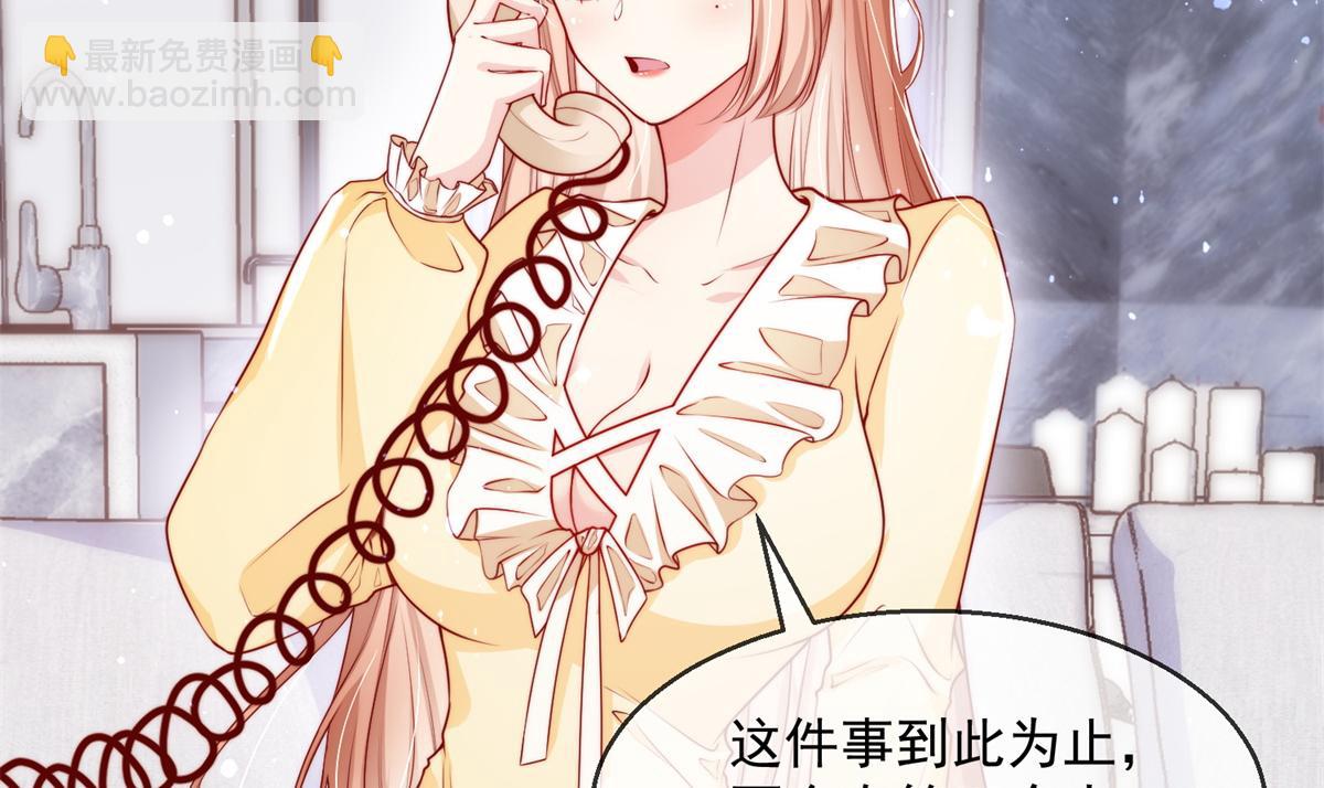 03(1/4)-第4话