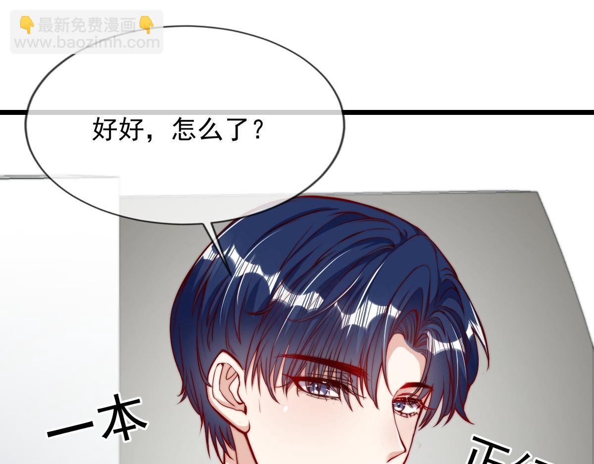 31(1/3)-第32话