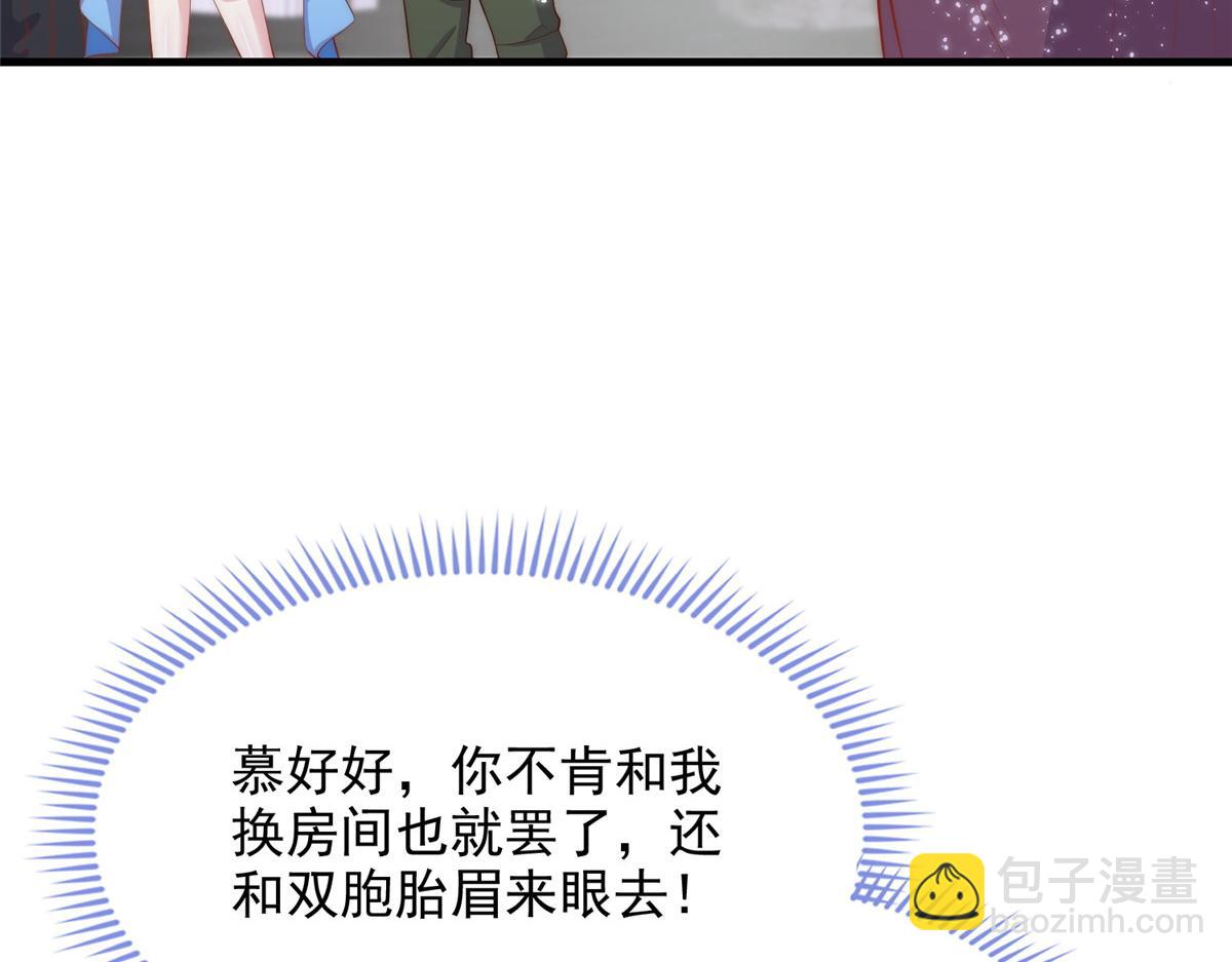 33(1/2)-第34话
