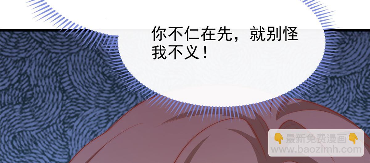 33(1/2)-第34话