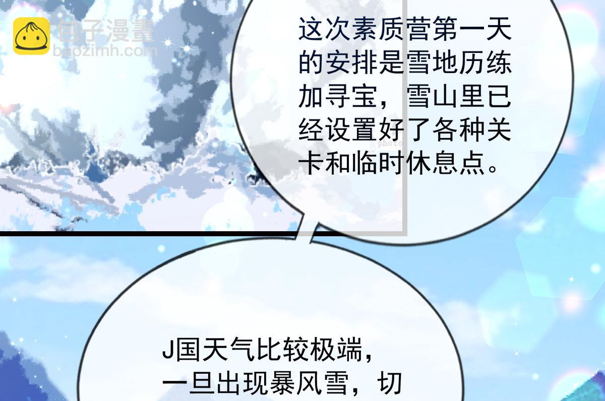 33(1/2)-第34话