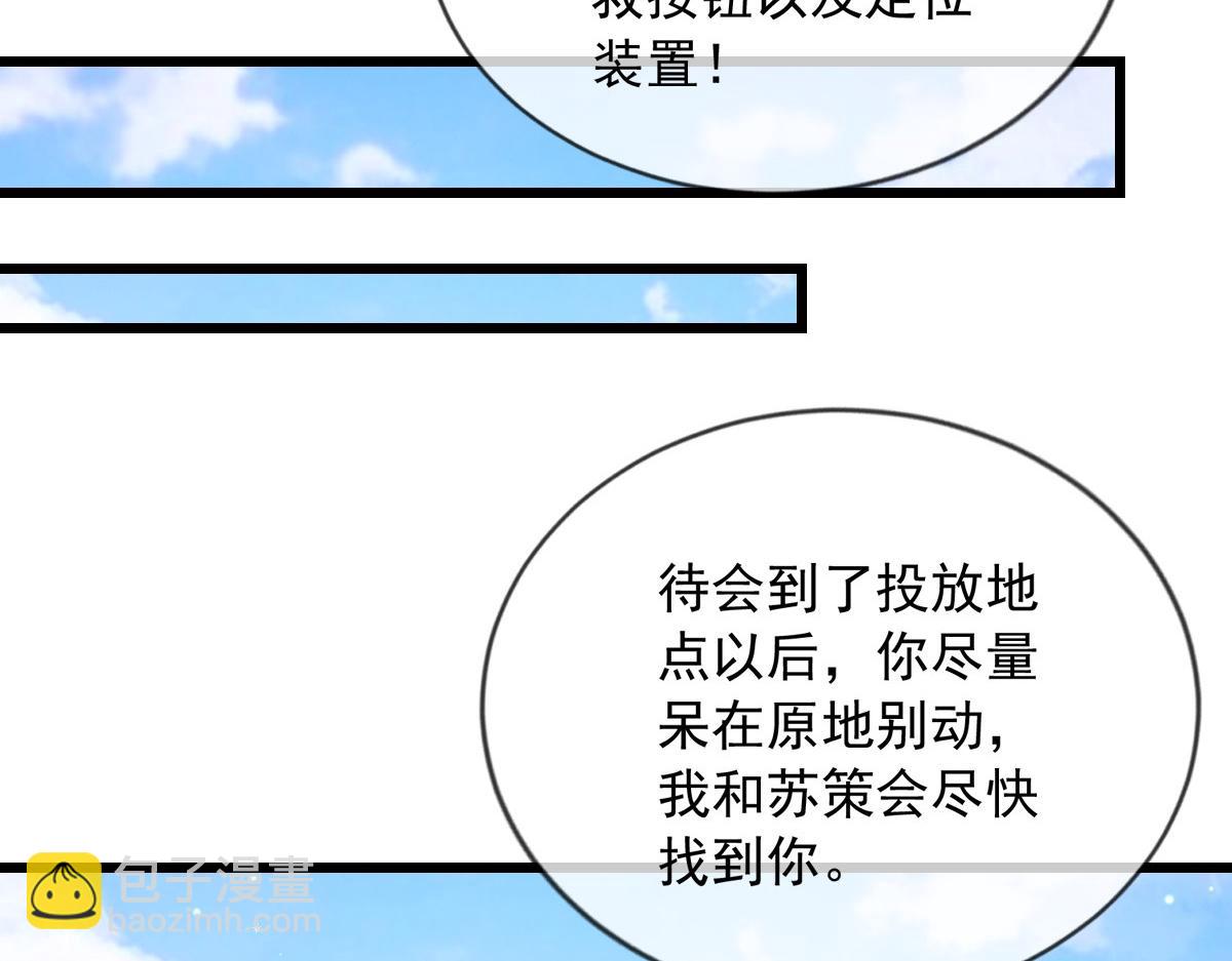 33(1/2)-第34话