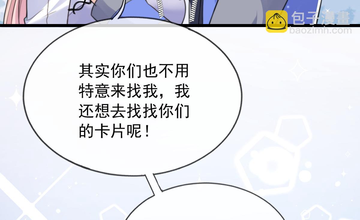 33(1/2)-第34话