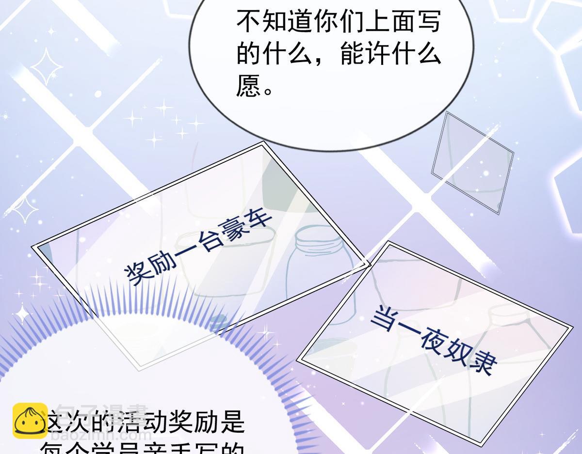 33(1/2)-第34话