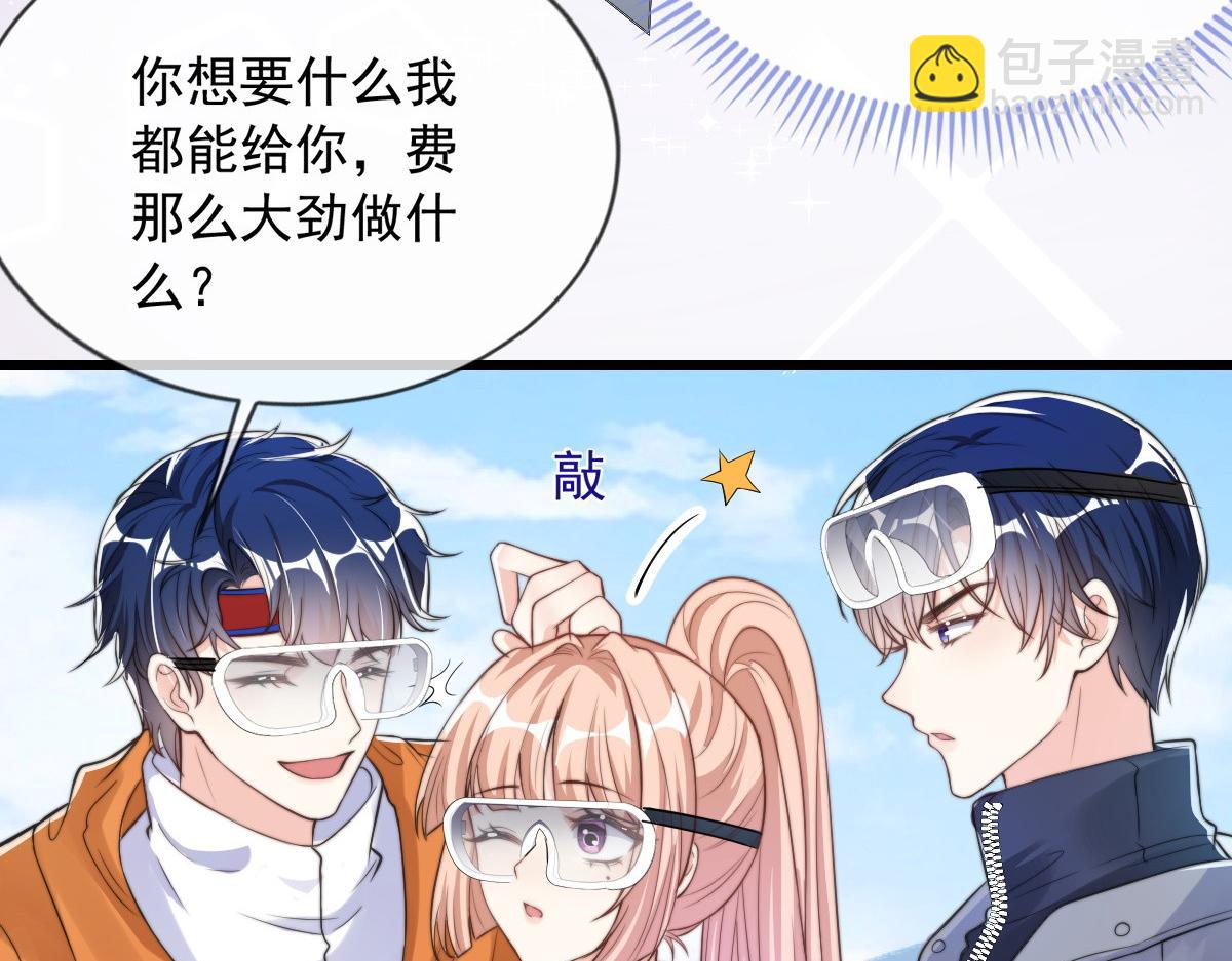 33(1/2)-第34话