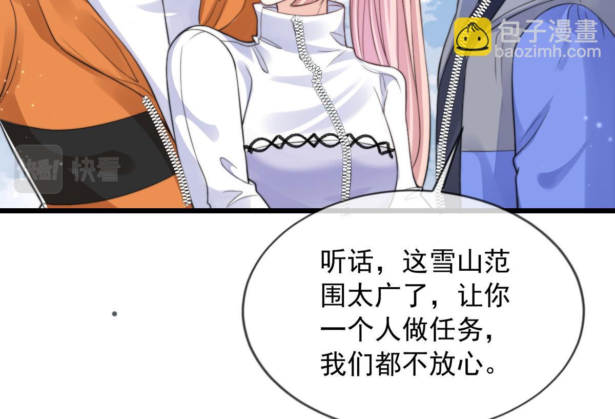 33(1/2)-第34话