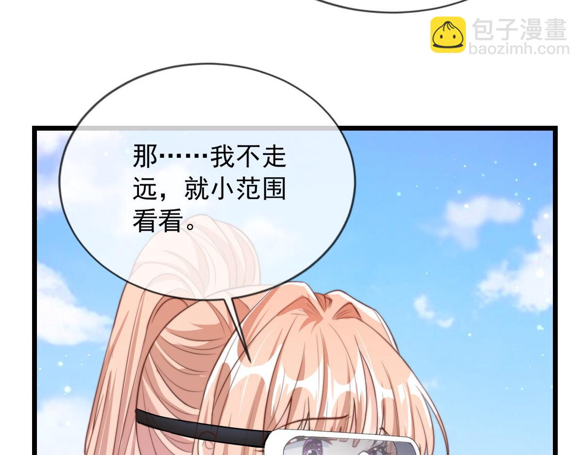 33(1/2)-第34话
