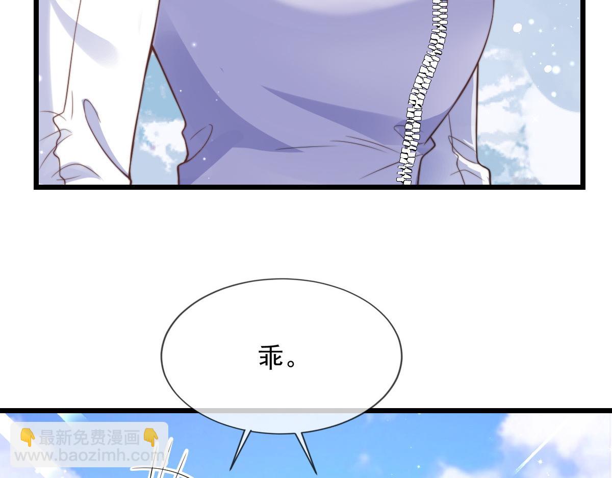 33(1/2)-第34话