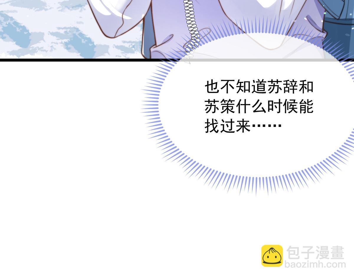 33(1/2)-第34话