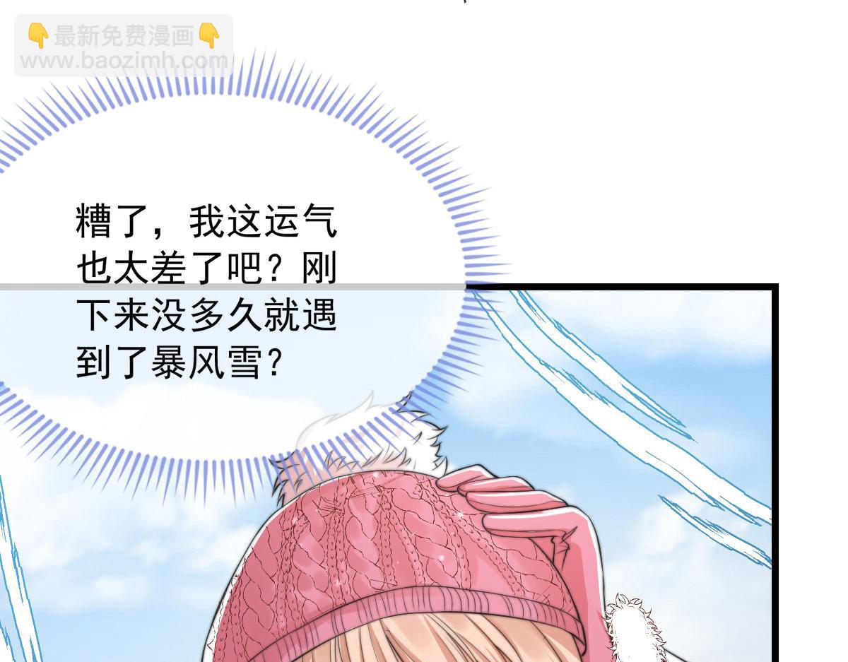 33(1/2)-第34话