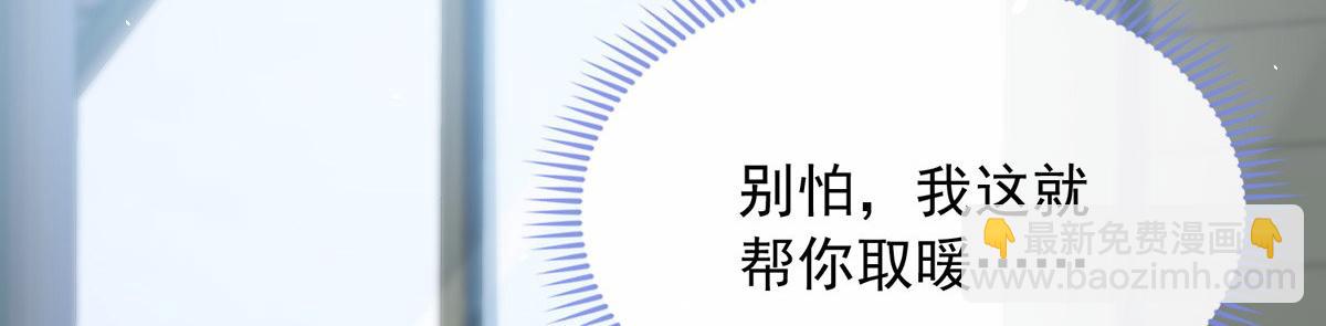 35(1/2)-第36话