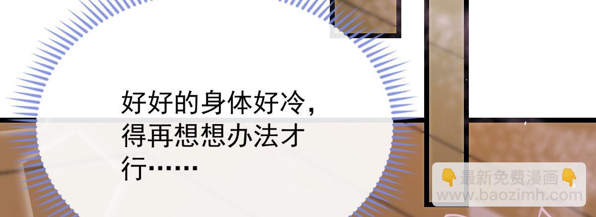 35(1/2)-第36话