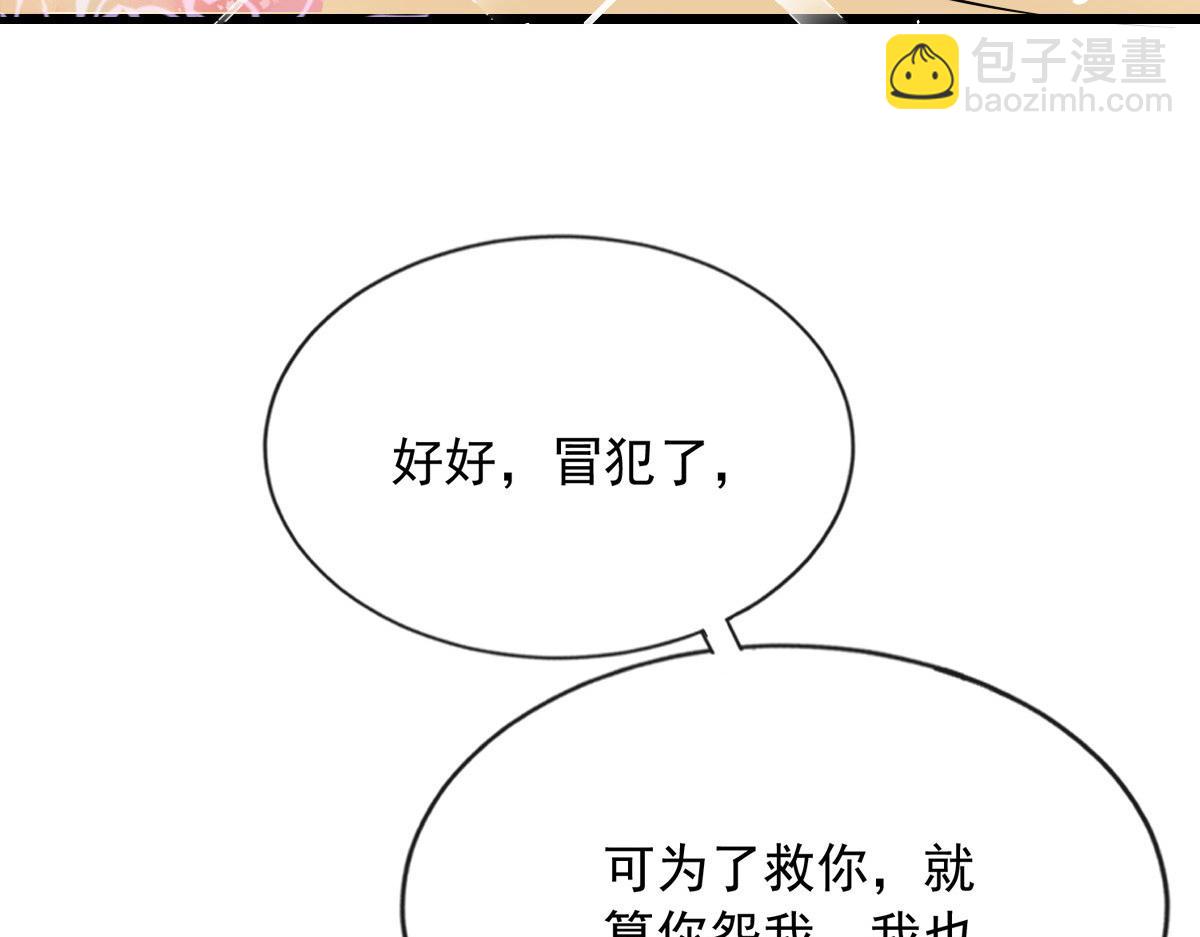 35(1/2)-第36话