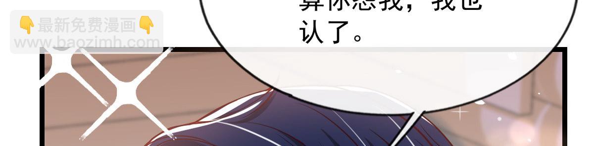 35(1/2)-第36话