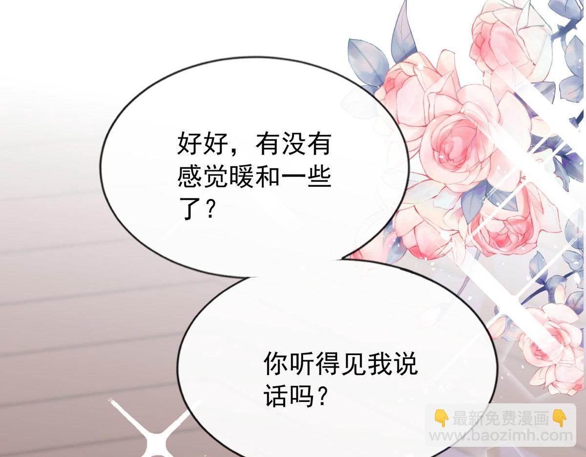 35(1/2)-第36话