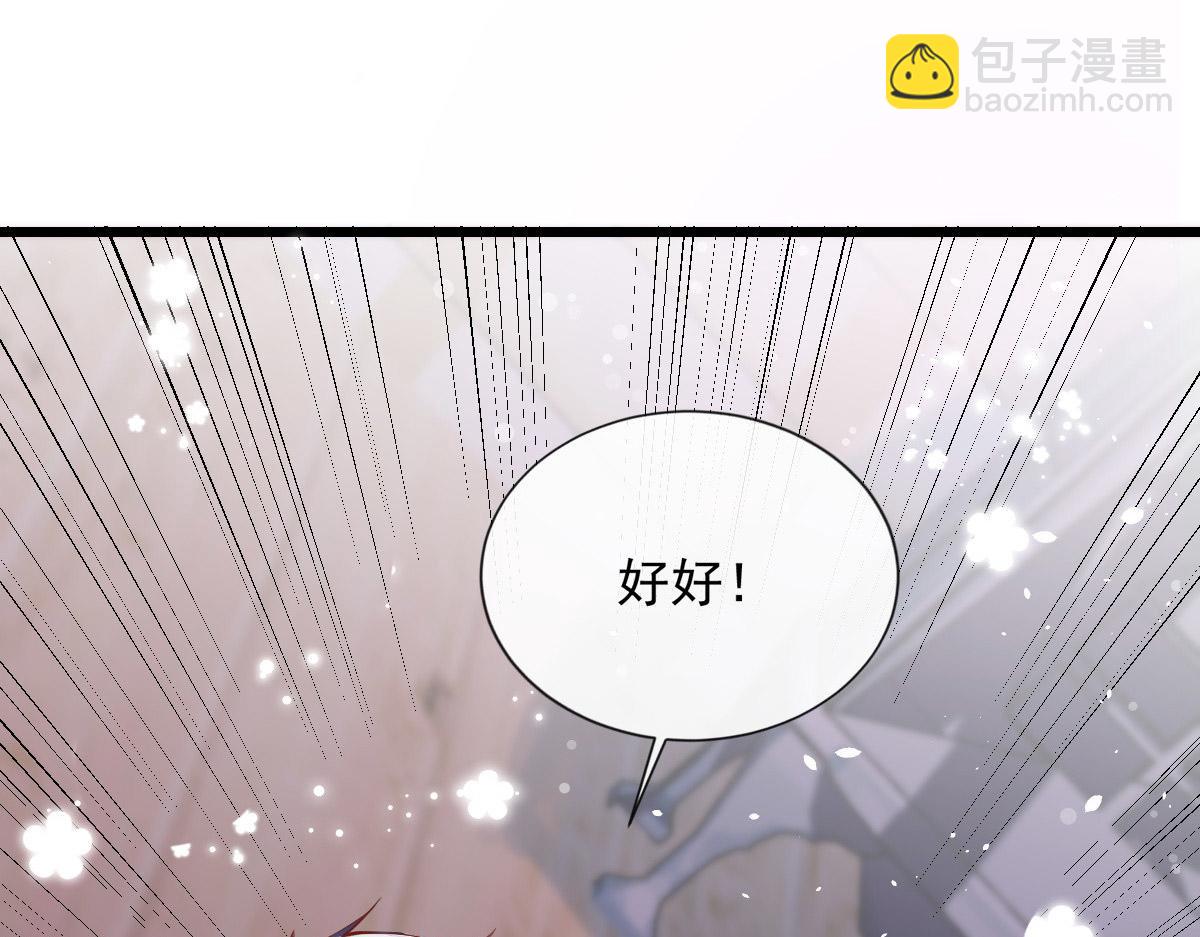 35(1/2)-第36话
