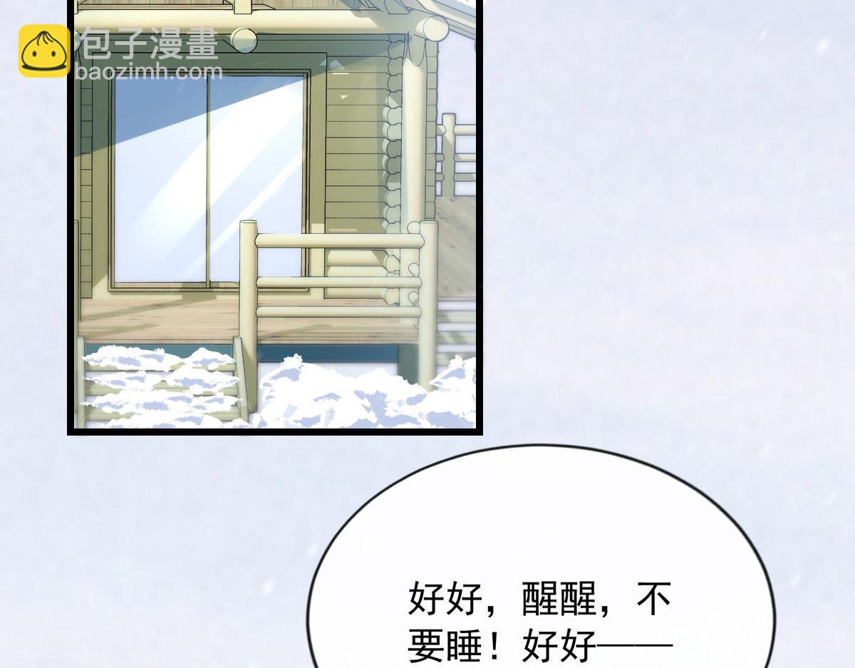 35(1/2)-第36话
