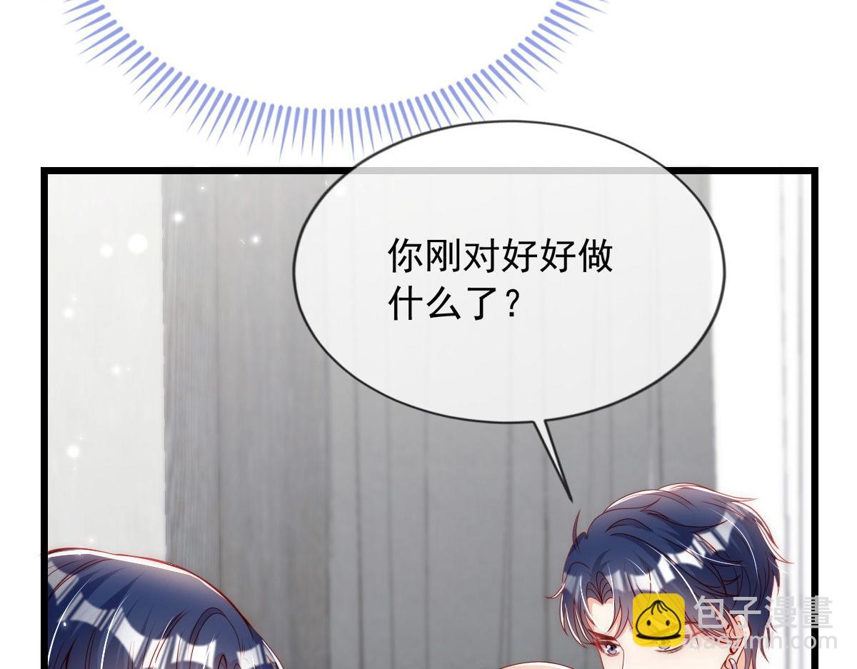 37(1/2)-第38话