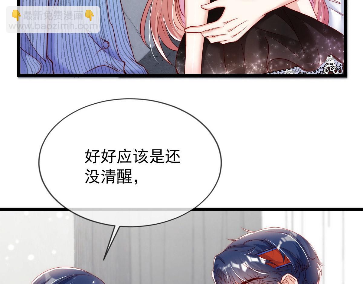 37(1/2)-第38话
