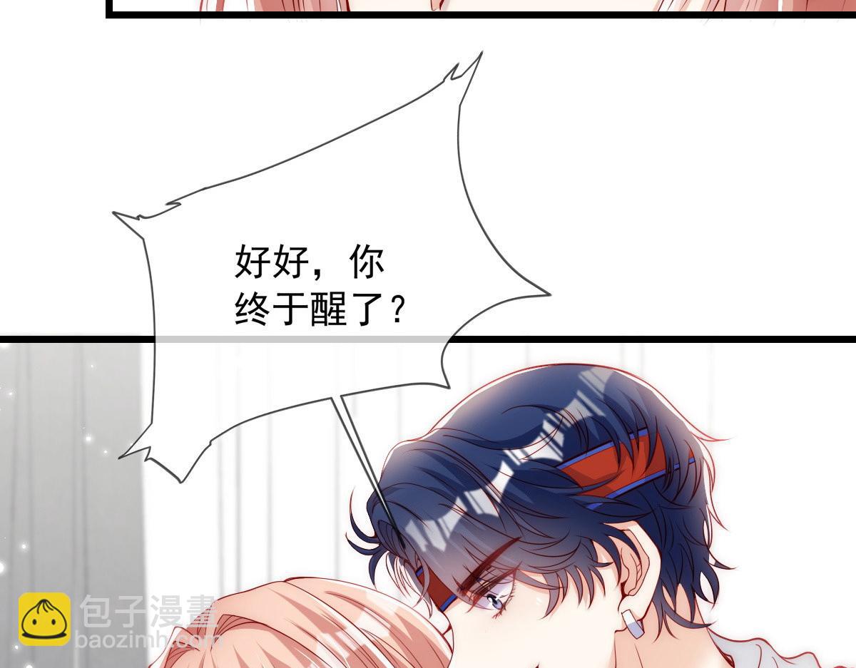 37(1/2)-第38话