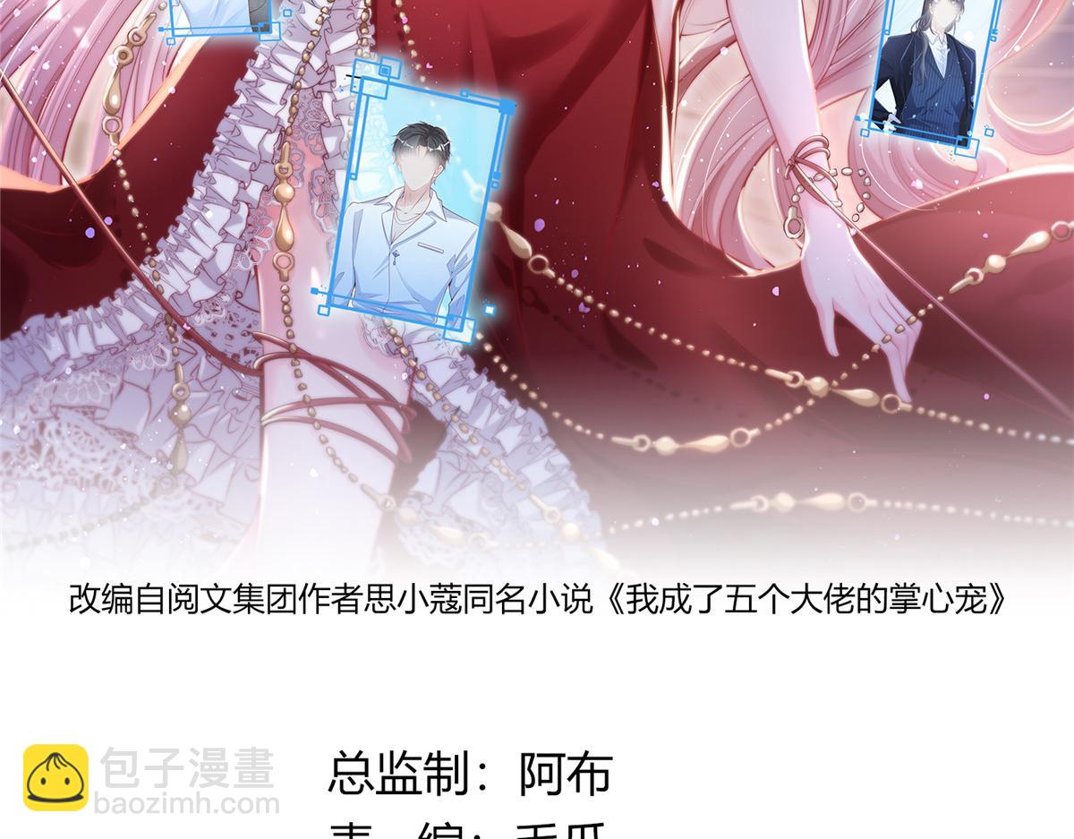 37(1/2)-第38话