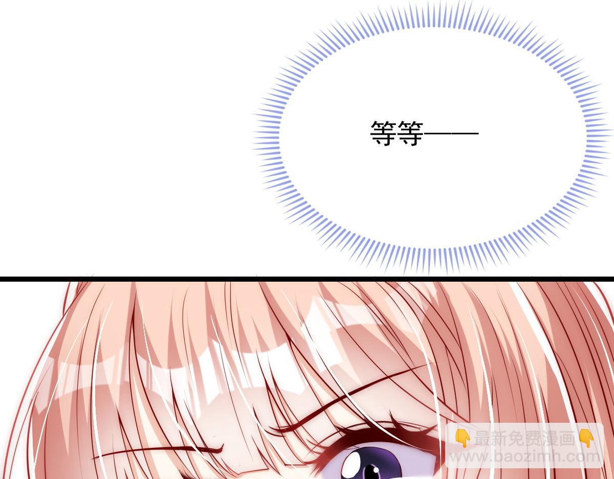 37(1/2)-第38话