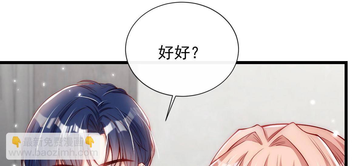 37(1/2)-第38话