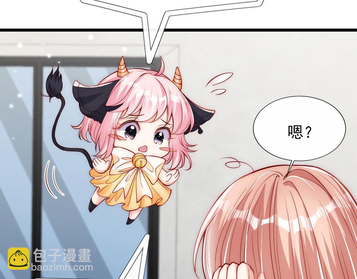 37(1/2)-第38话