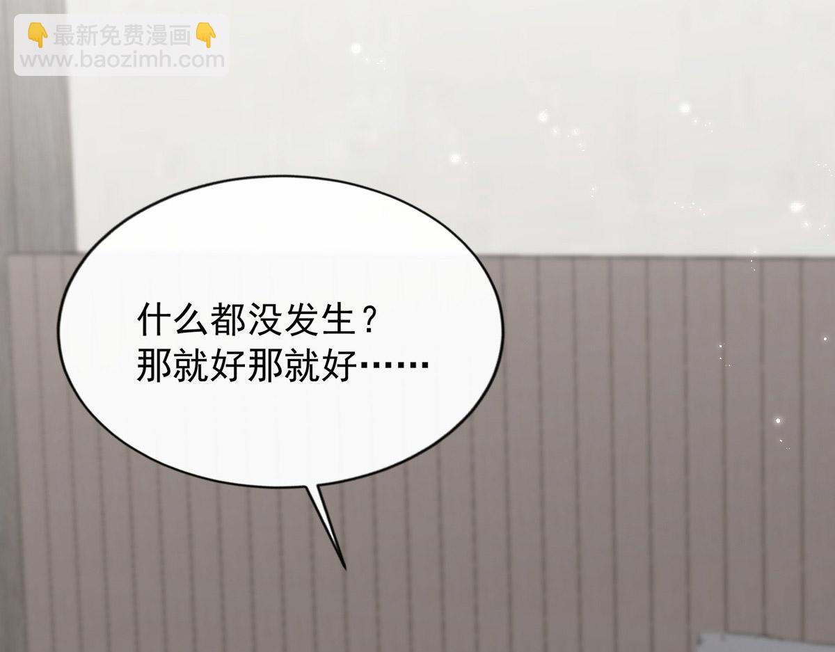 37(1/2)-第38话