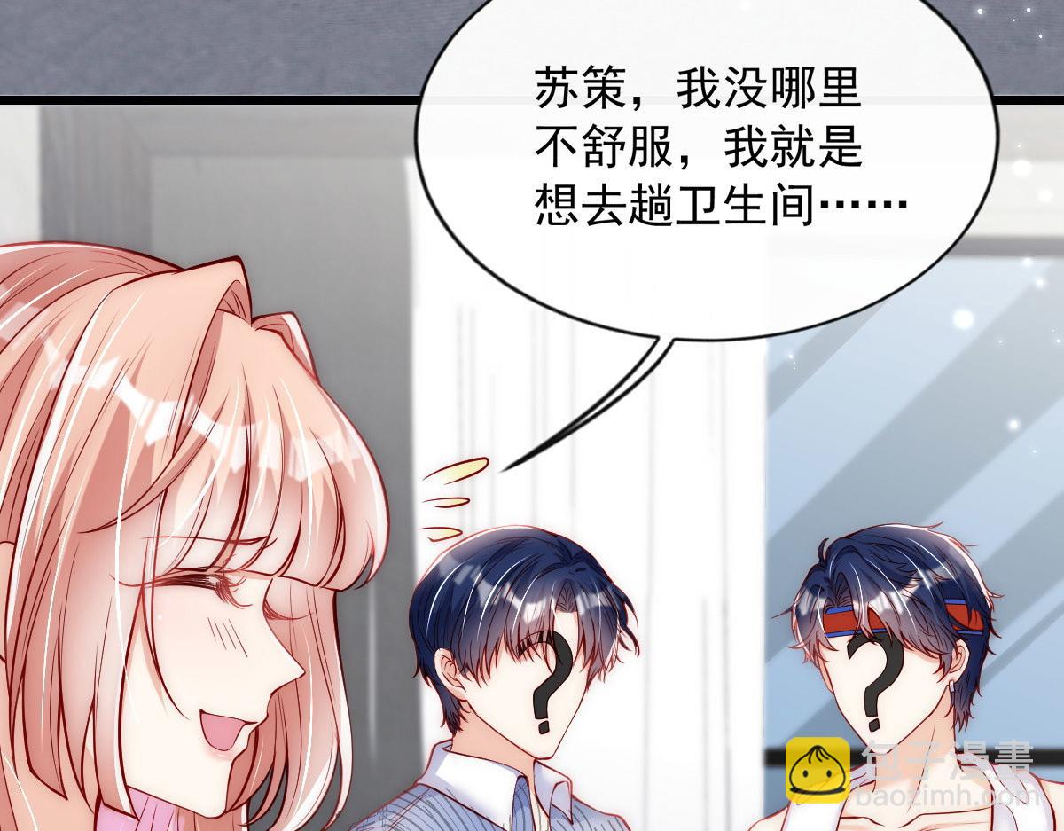 37(1/2)-第38话