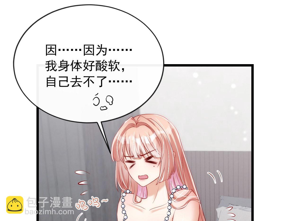 37(1/2)-第38话