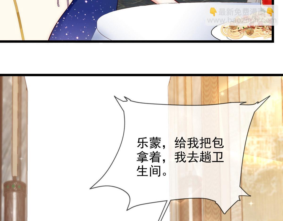 39(1/2)-第40话