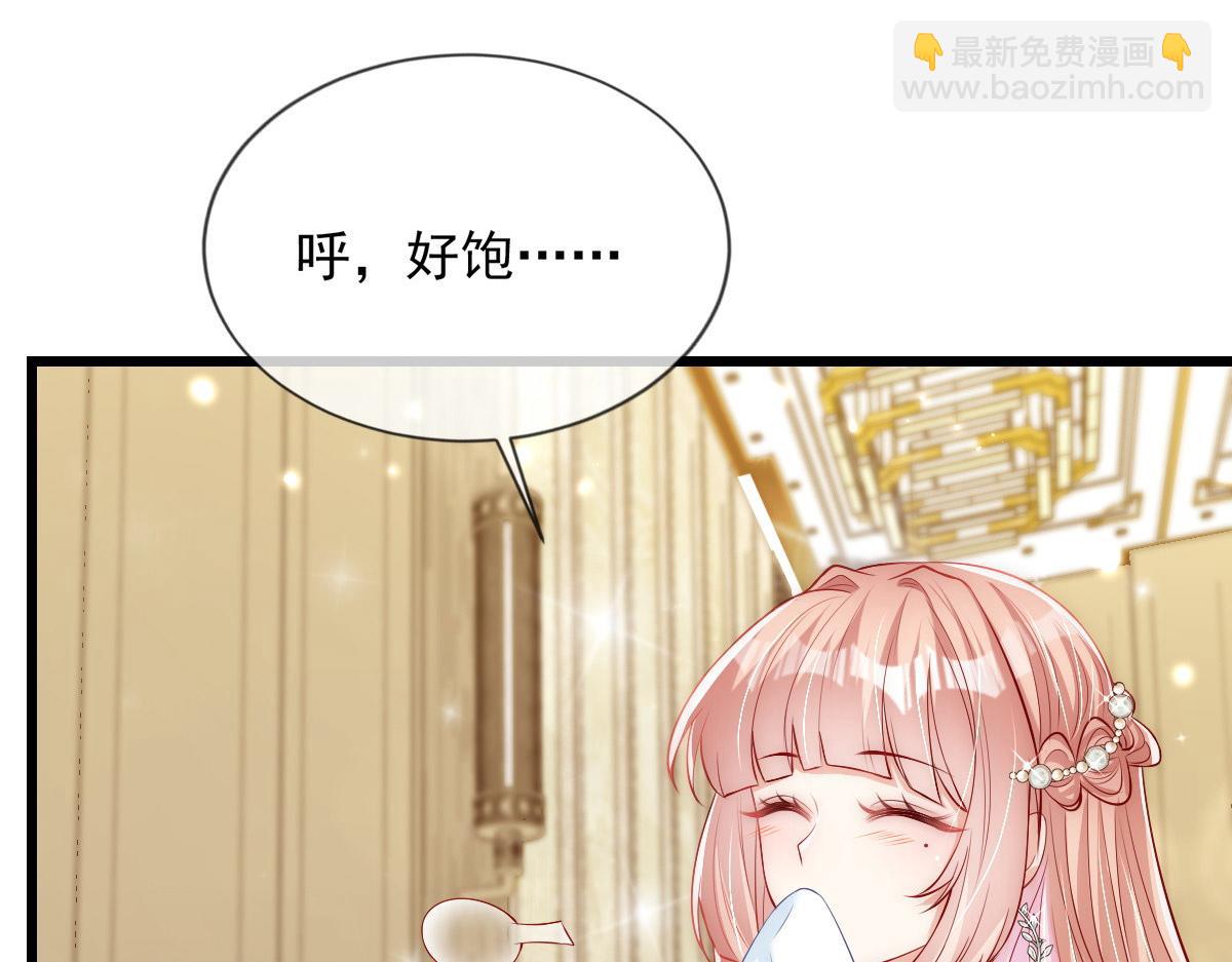 39(1/2)-第40话