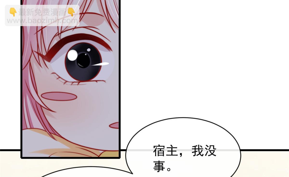 41(1/2)-第42话