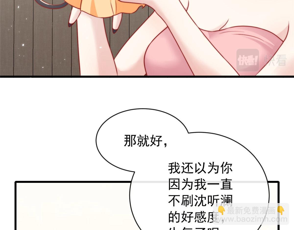 41(1/2)-第42话