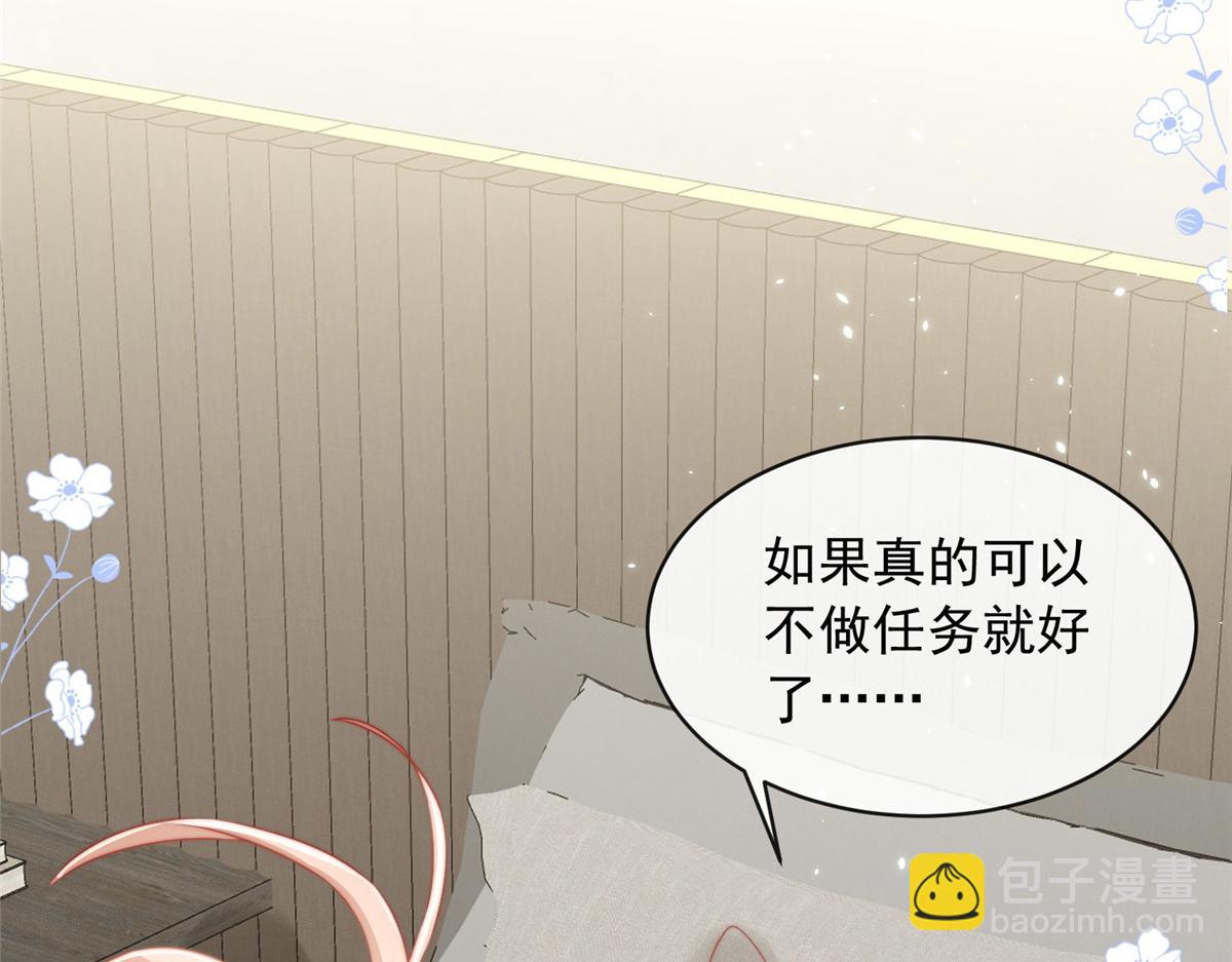 41(1/2)-第42话