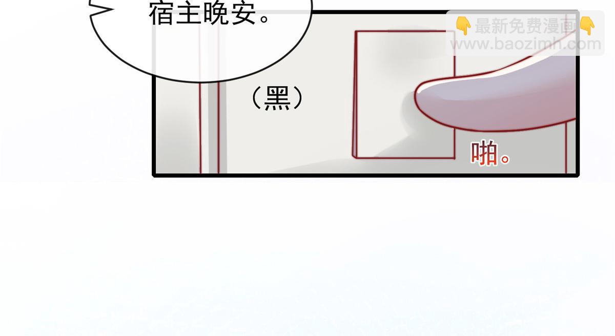 41(1/2)-第42话