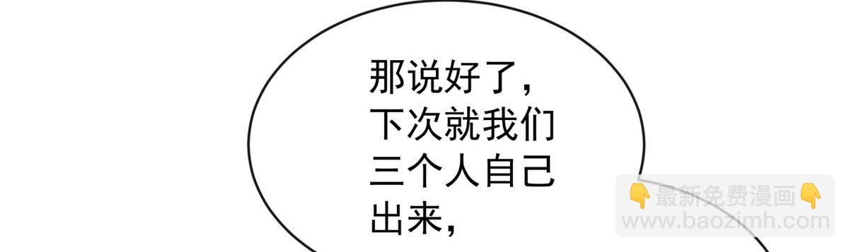 41(1/2)-第42话