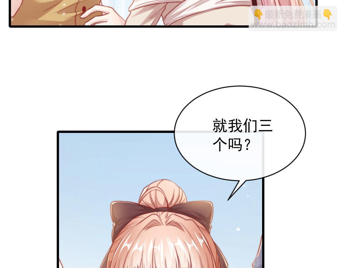 41(1/2)-第42话