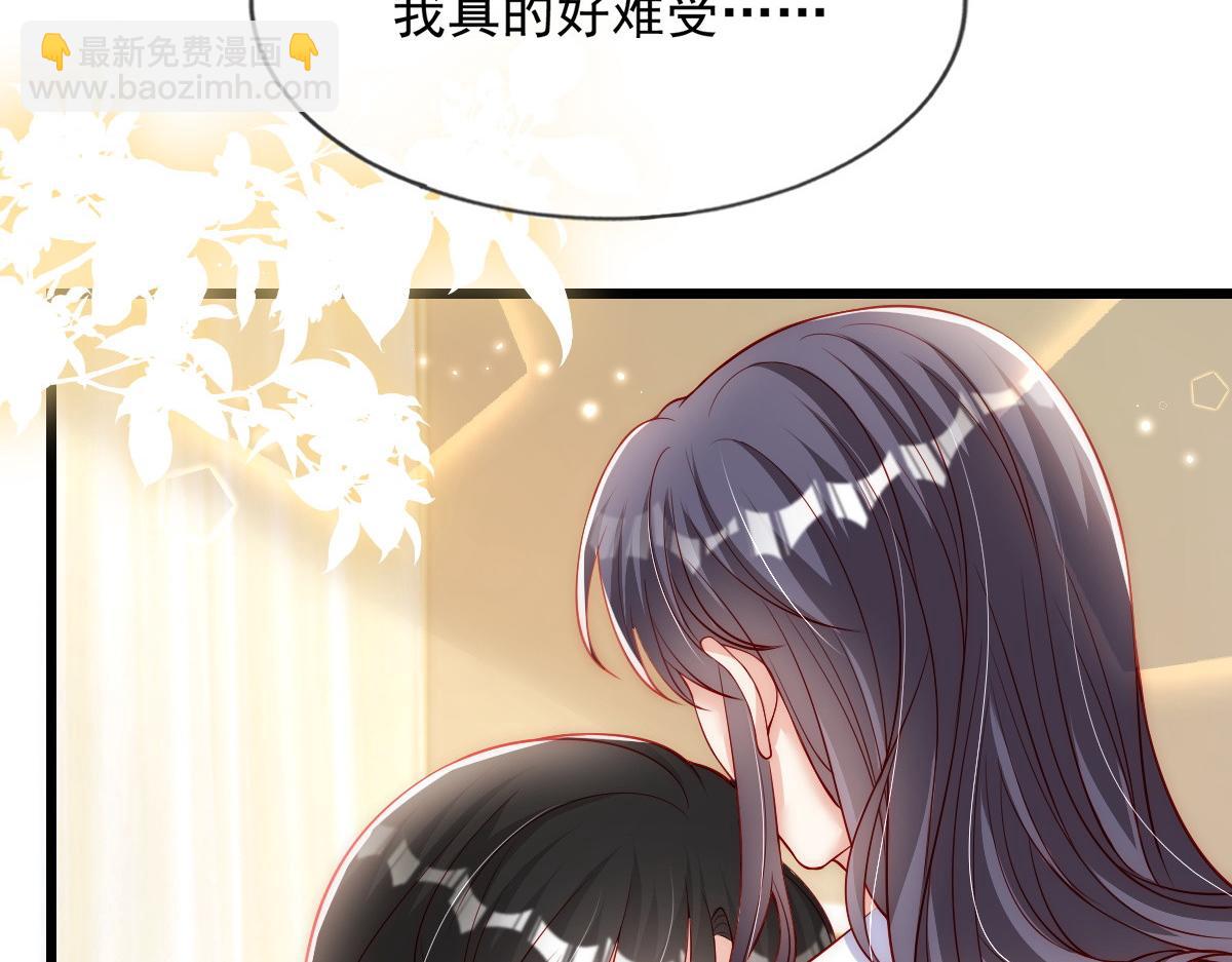43(1/2)-第44话