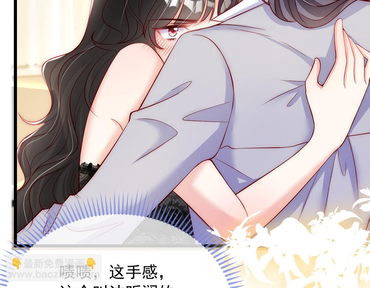 43(1/2)-第44话