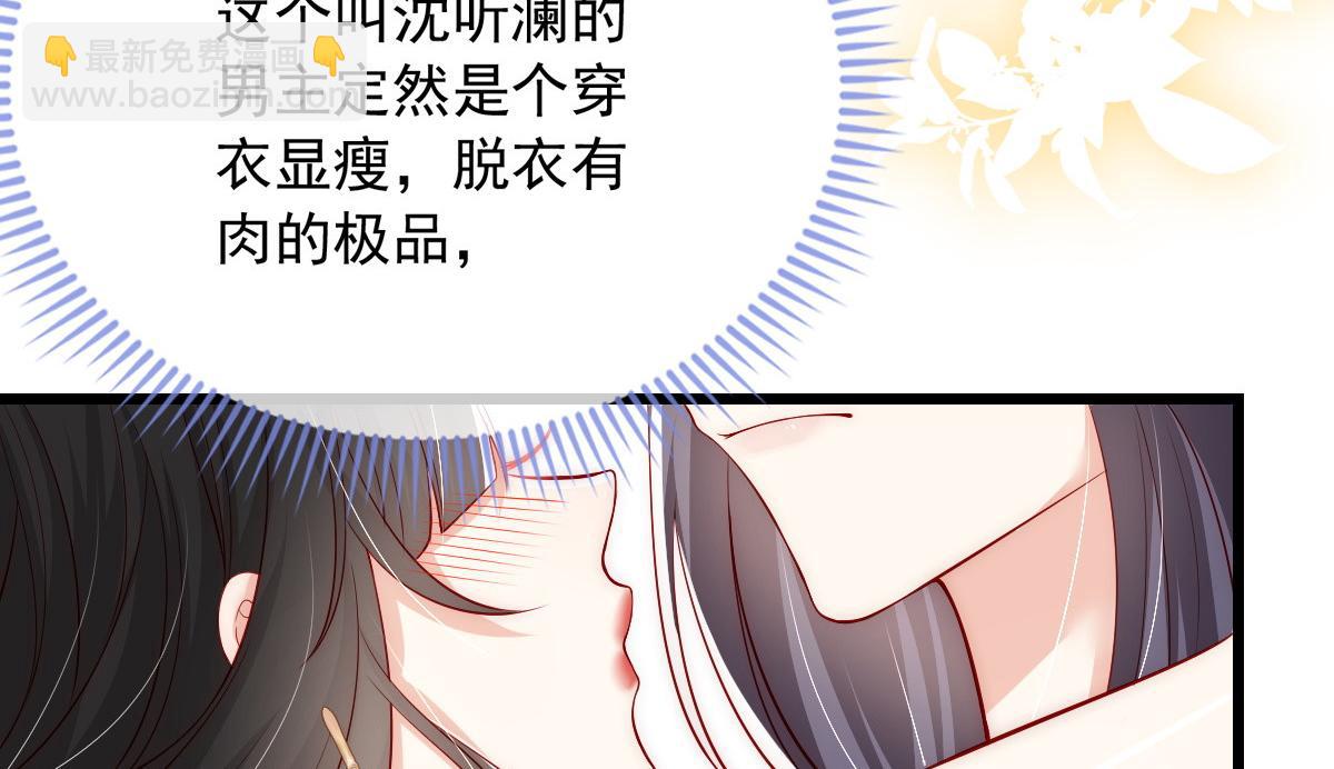 43(1/2)-第44话