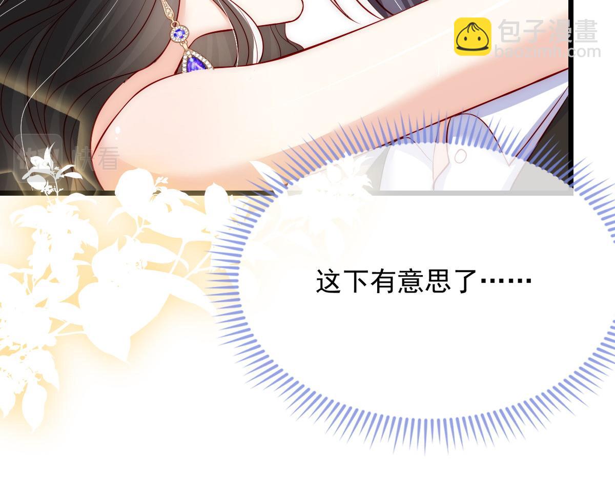 43(1/2)-第44话