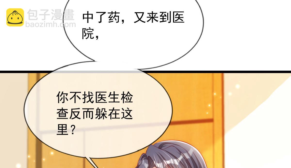 43(1/2)-第44话