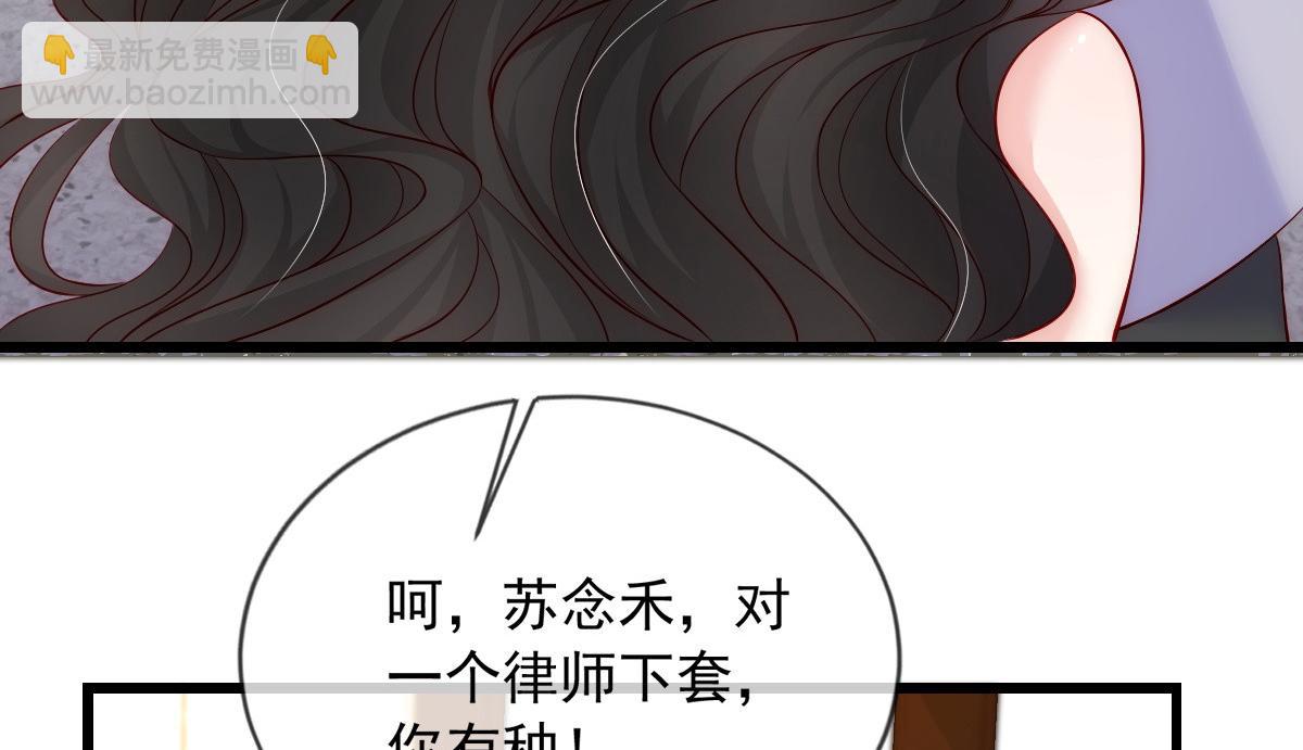 43(1/2)-第44话